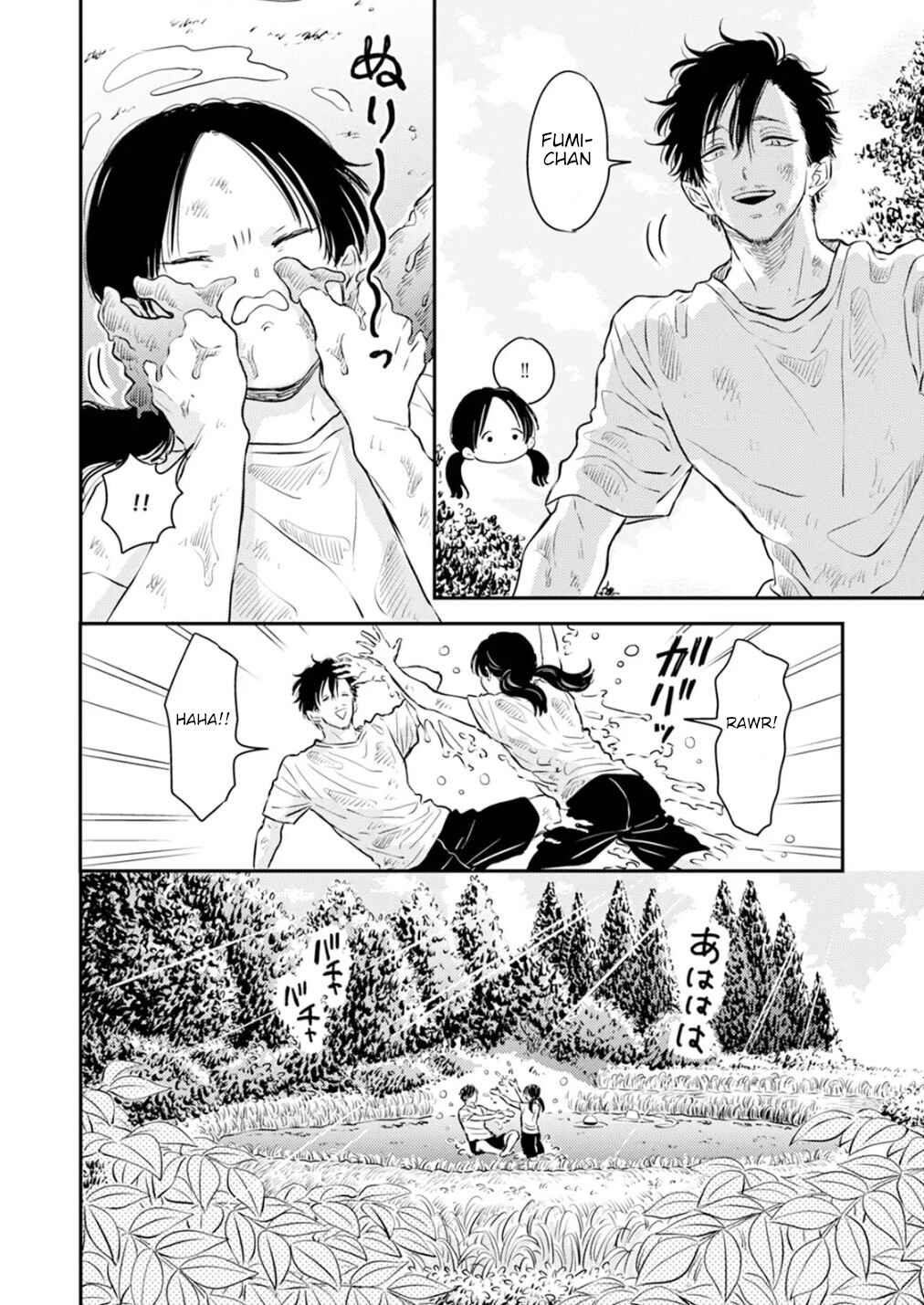 Fumi-chan's Paradise Chapter 5 - Page 10