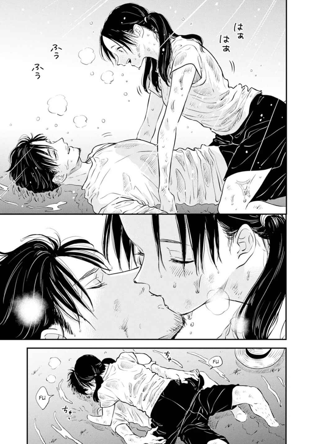 Fumi-chan's Paradise Chapter 5 - Page 11