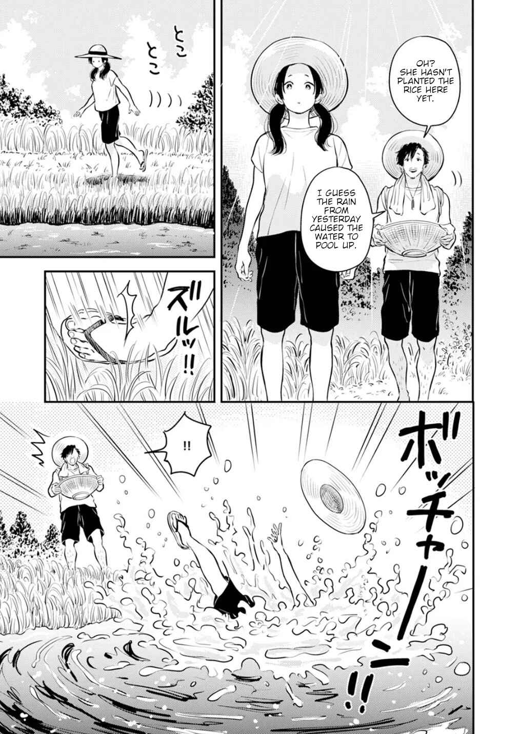 Fumi-chan's Paradise Chapter 5 - Page 5