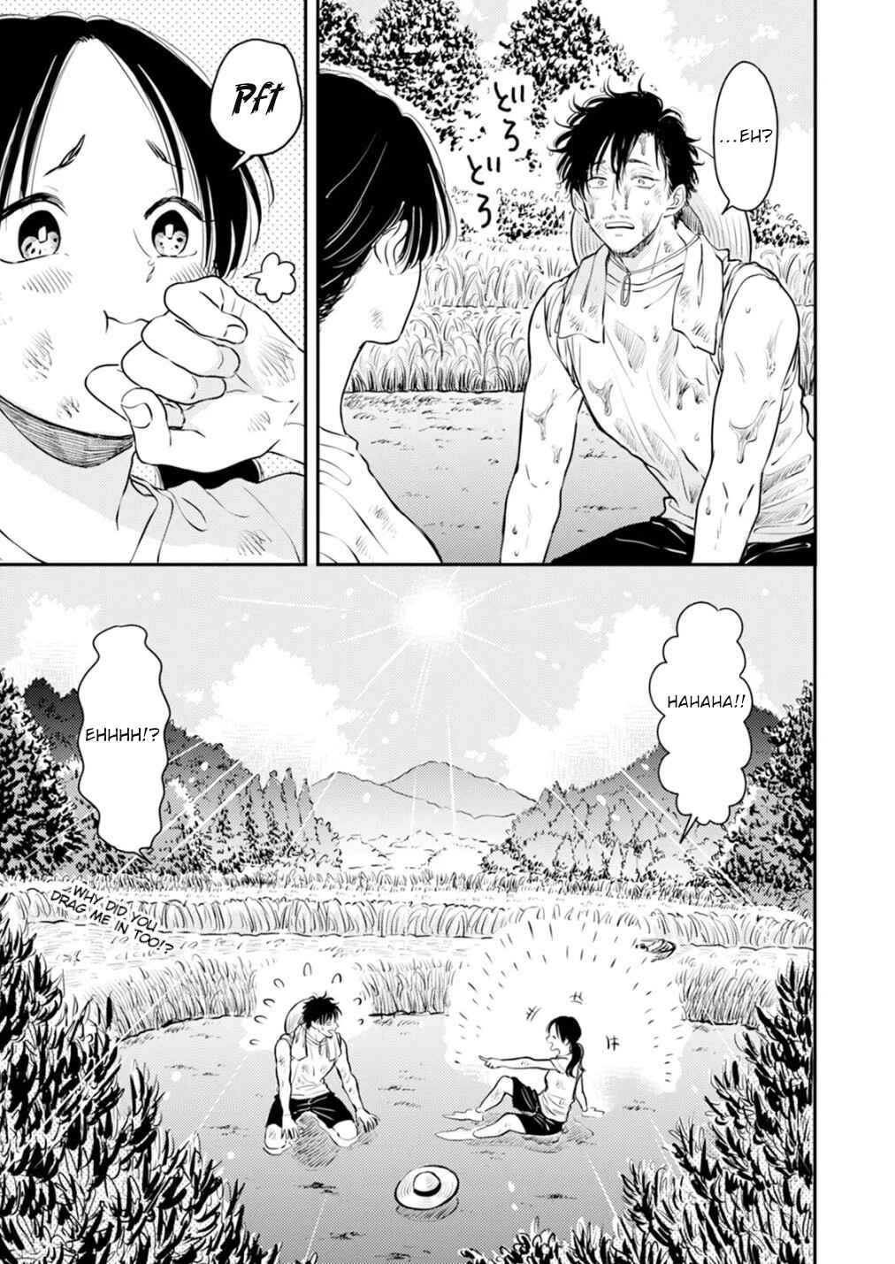 Fumi-chan's Paradise Chapter 5 - Page 7