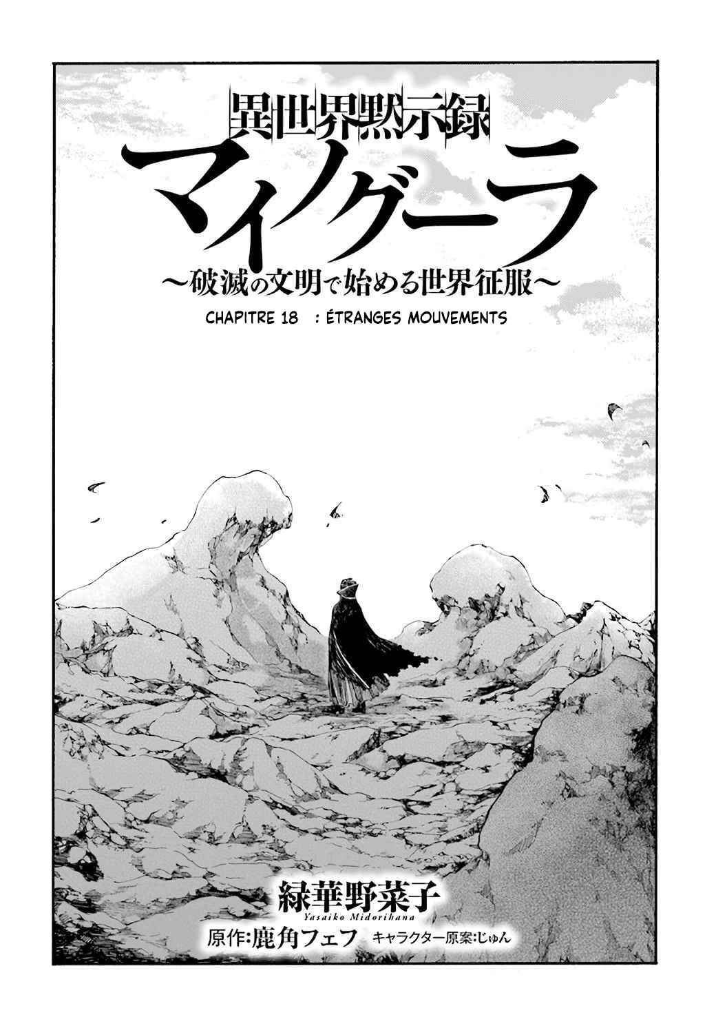 Isekai Mokushiroku Mynoghra: Hametsu no Bunmei de Hajimeru Sekai Seifuku Chapter 18 - Page 2