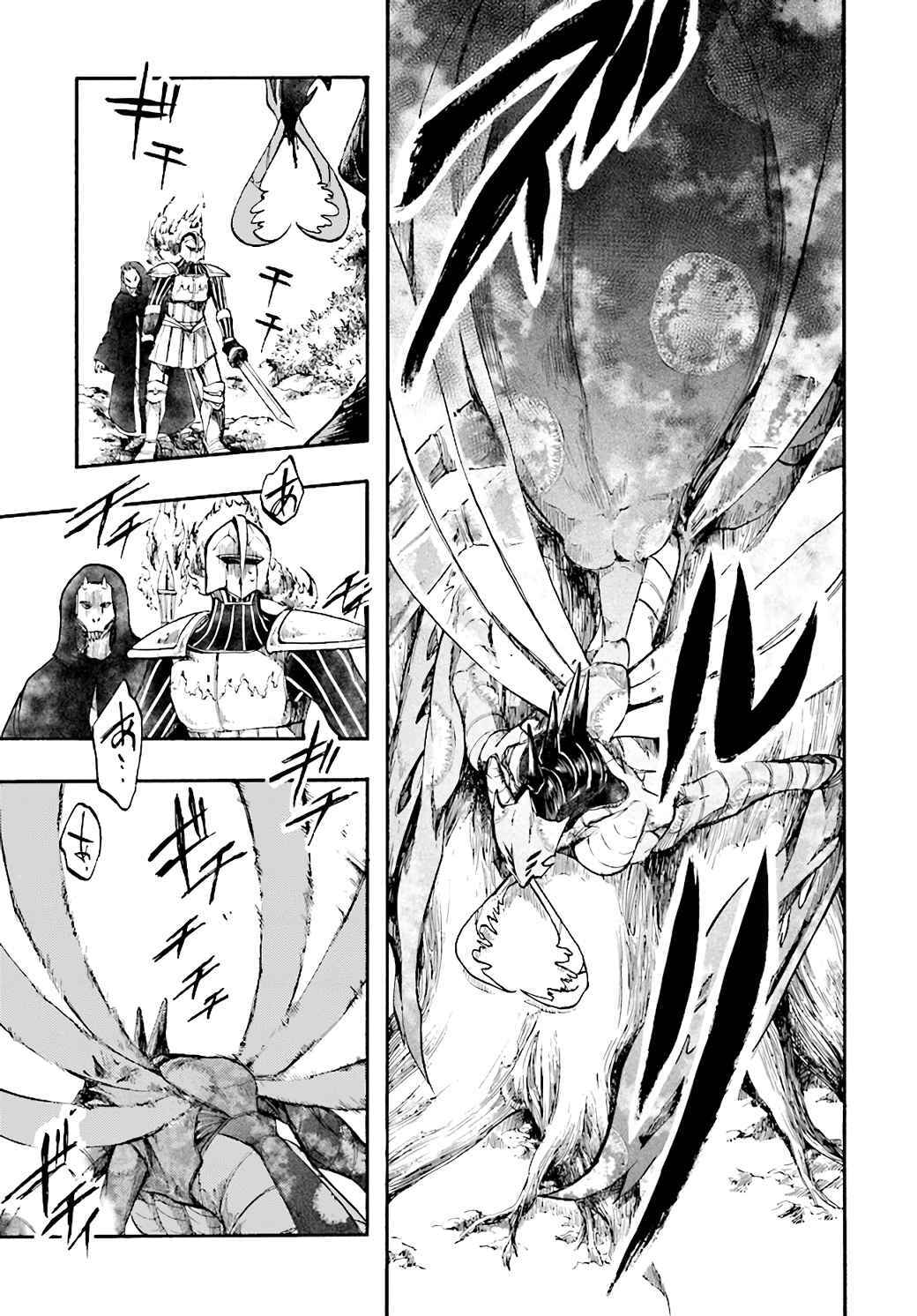 Isekai Mokushiroku Mynoghra: Hametsu no Bunmei de Hajimeru Sekai Seifuku Chapter 18 - Page 30