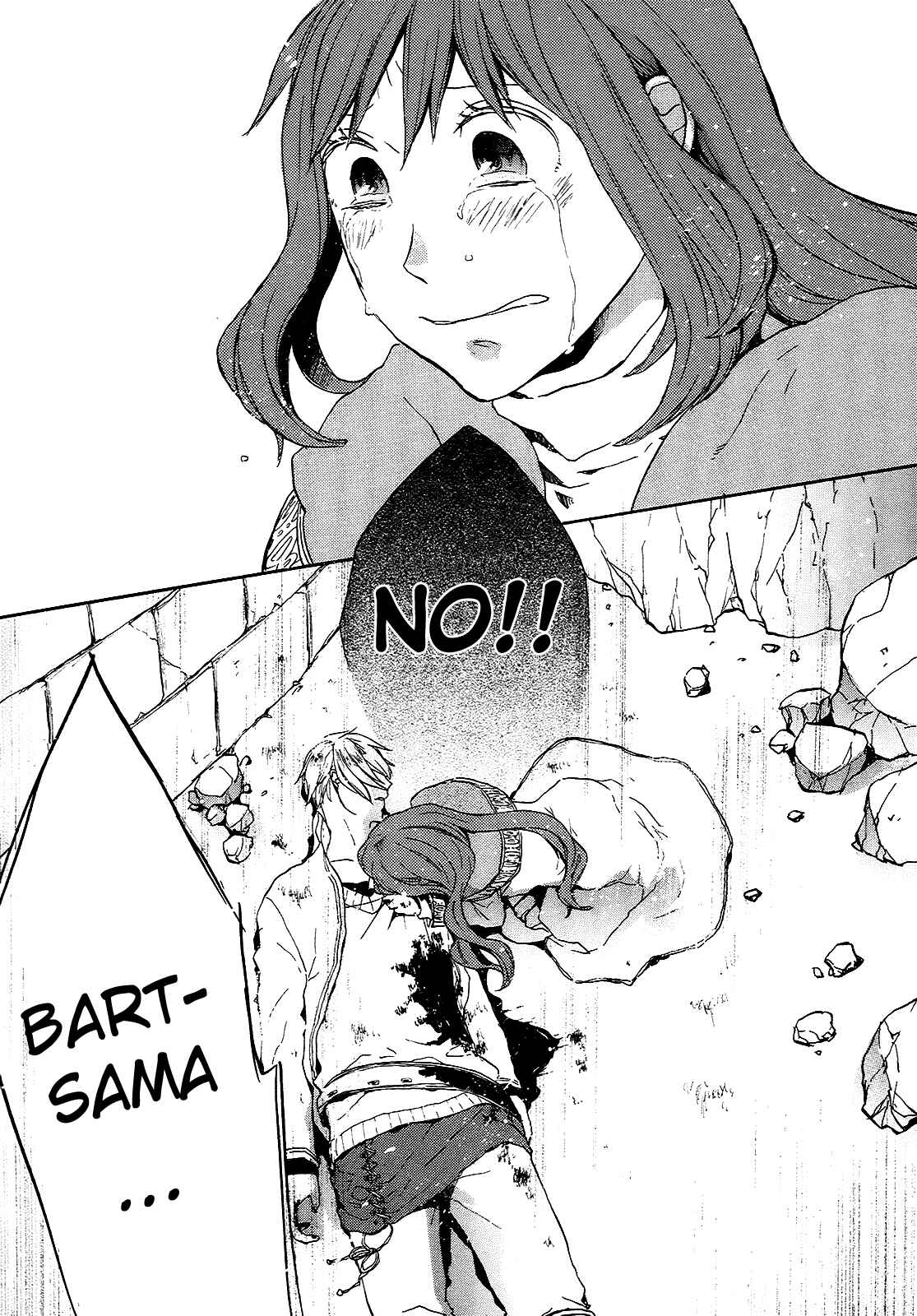Bokura no Kiseki Chapter 22 - Page 53