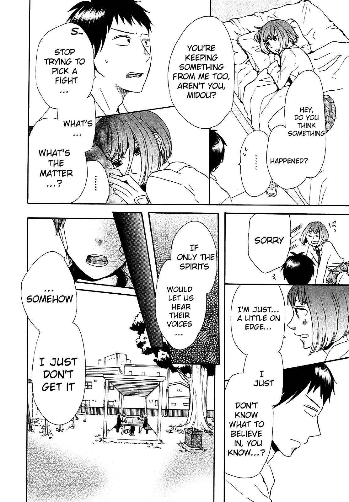 Bokura no Kiseki Chapter 22 - Page 57