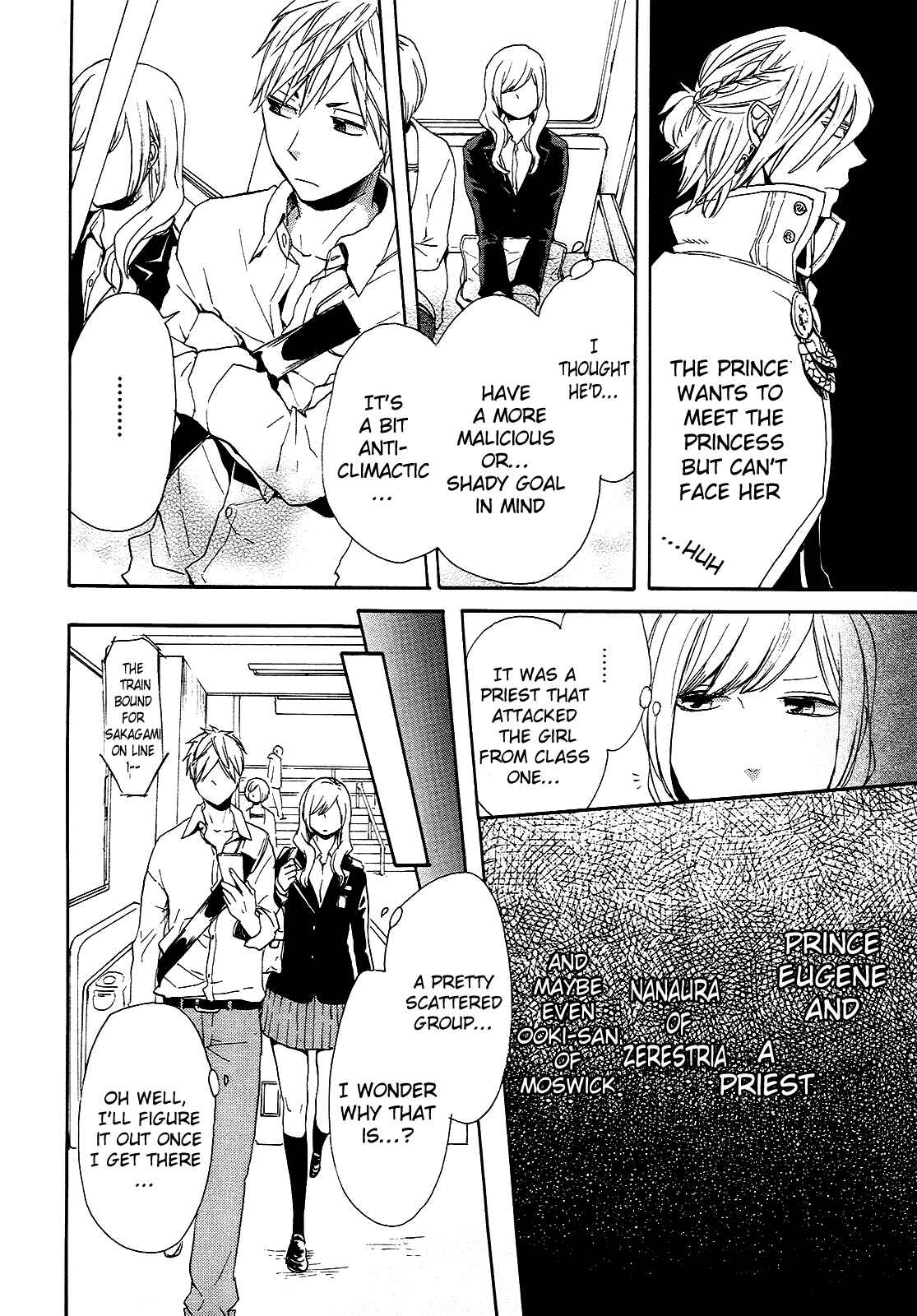 Bokura no Kiseki Chapter 22 - Page 61