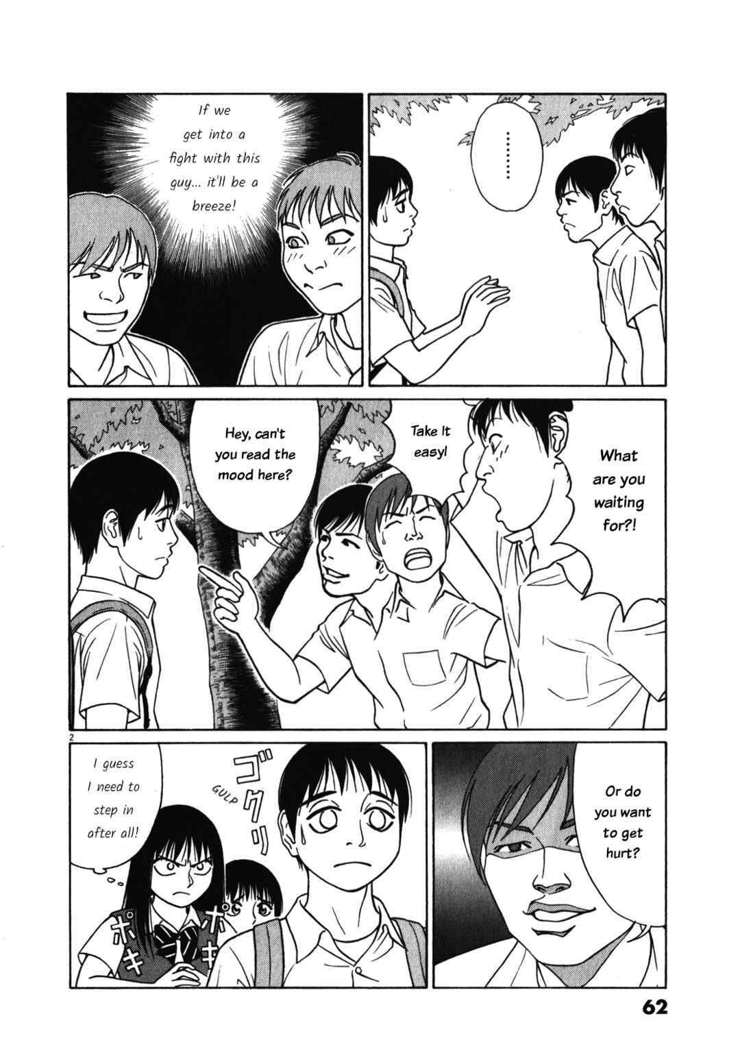 Tomehane! Suzuri Koukou Shodoubu Chapter 119 - Page 2