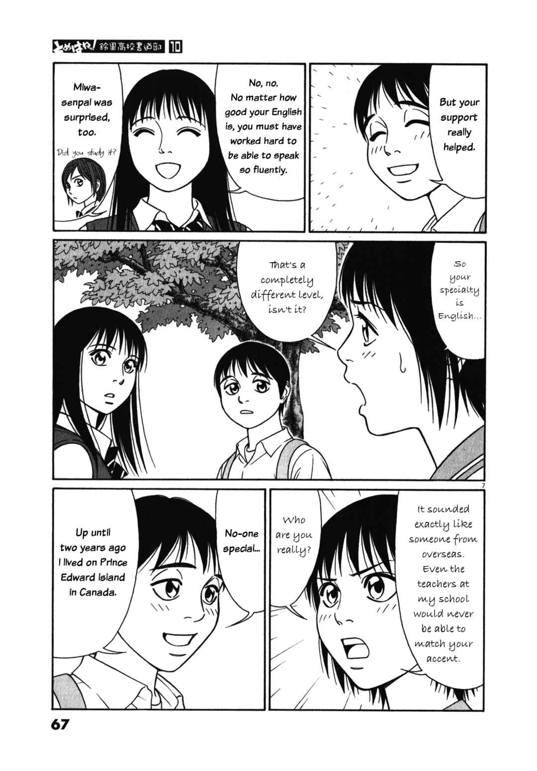Tomehane! Suzuri Koukou Shodoubu Chapter 119 - Page 7