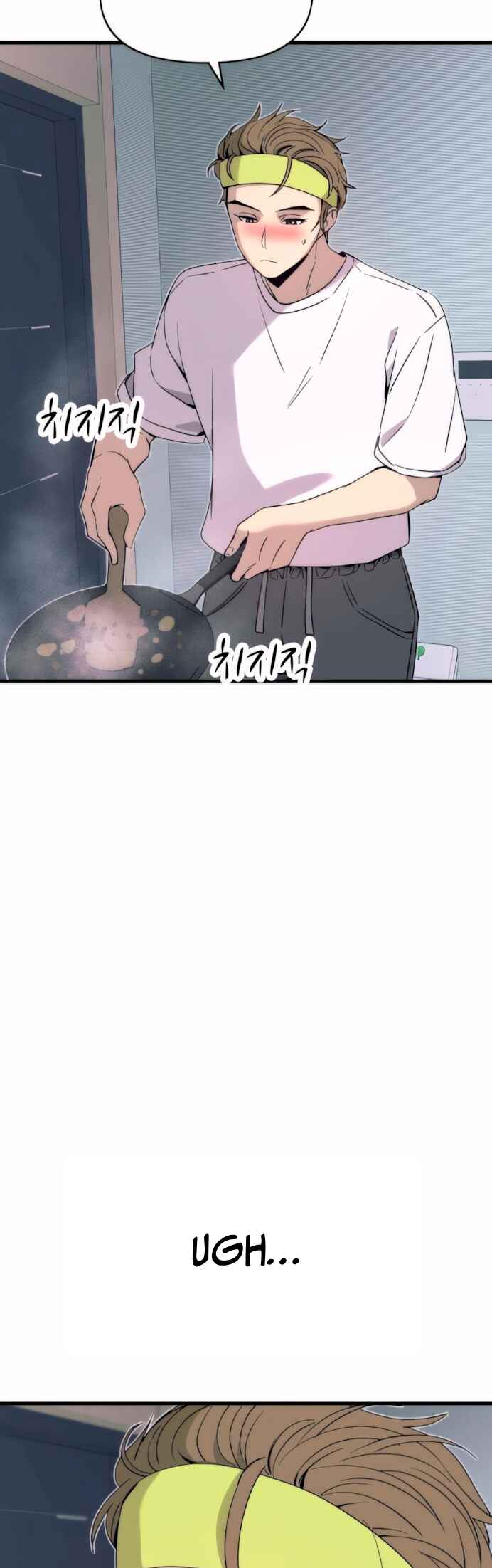 Nae Choeae neun Makcha reul Tanda Chapter 50 - Page 75