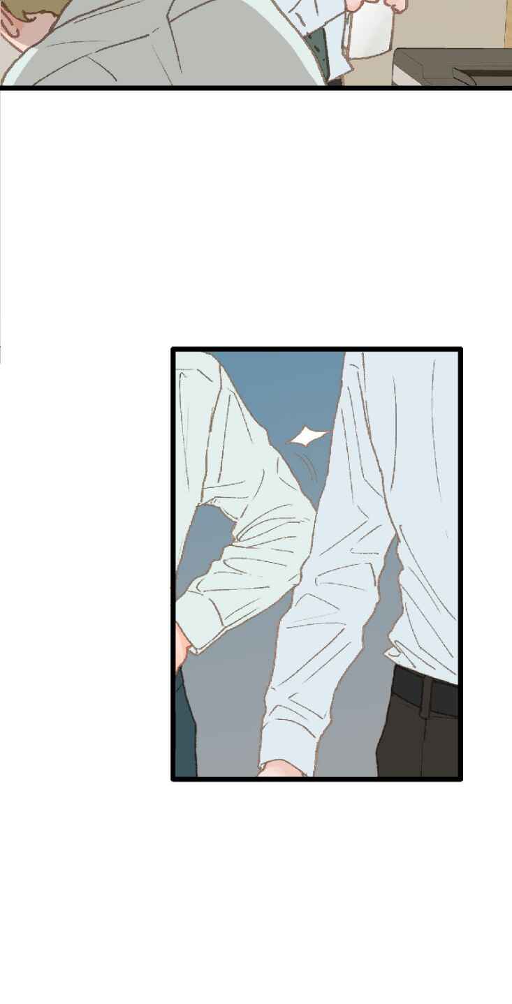 Beta Off Not Dating Chapter 12 - Page 7