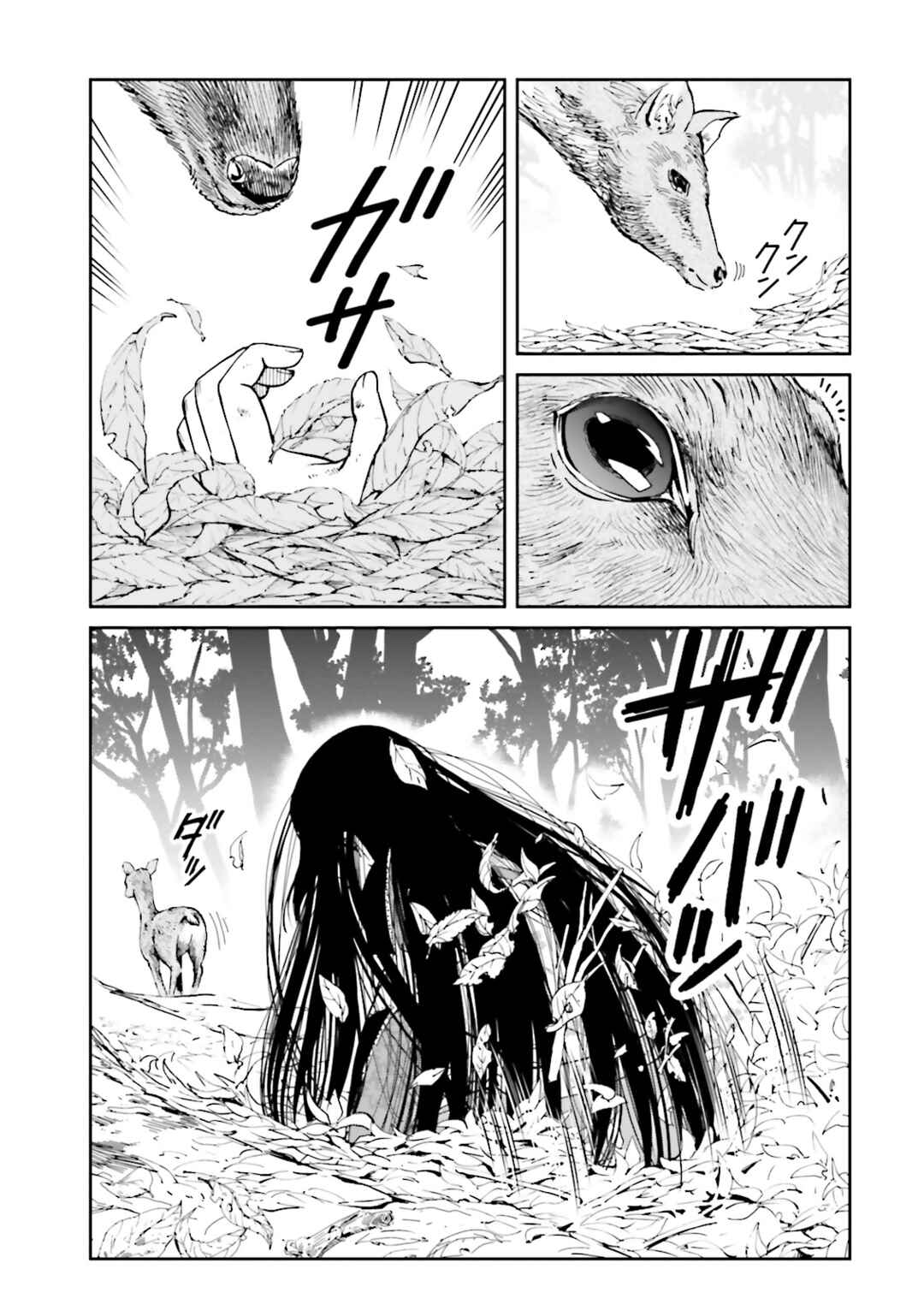 Angolmois - Record of the Mongol Invasion of Japan Chapter 40 - Page 49