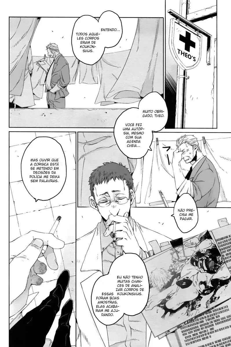 Gangsta Chapter 14 - Page 4