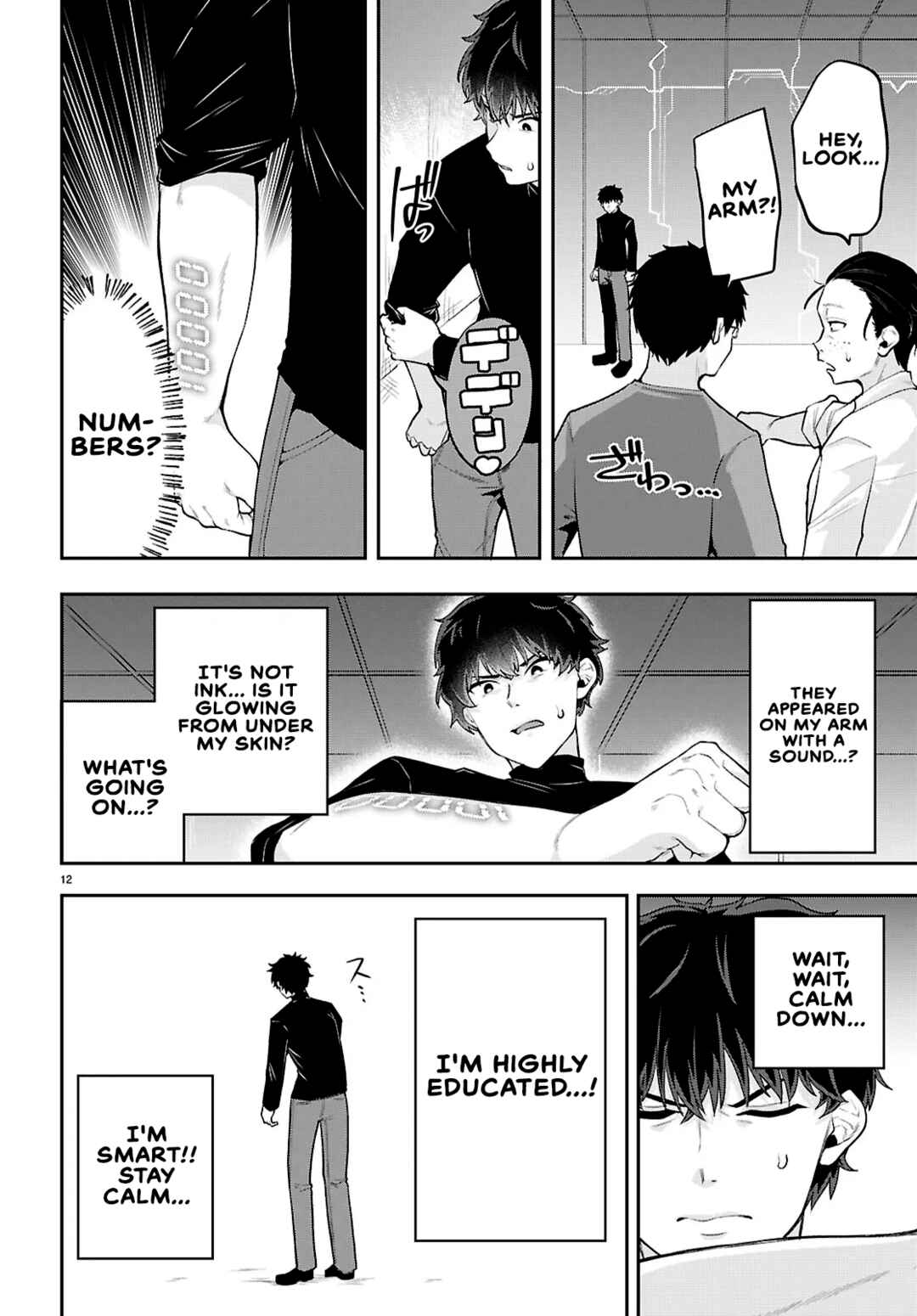 Tekkarian Chapter 1.1 - Page 15