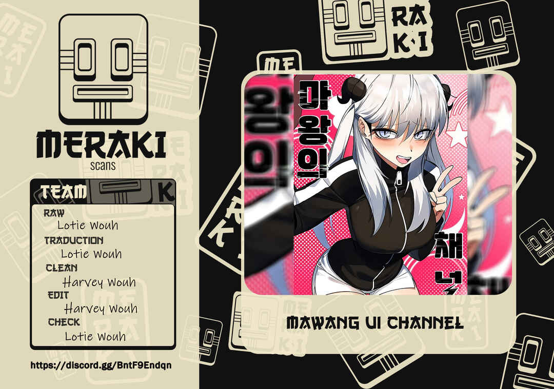 Mawang ui Channel Chapter 12 - Page 1
