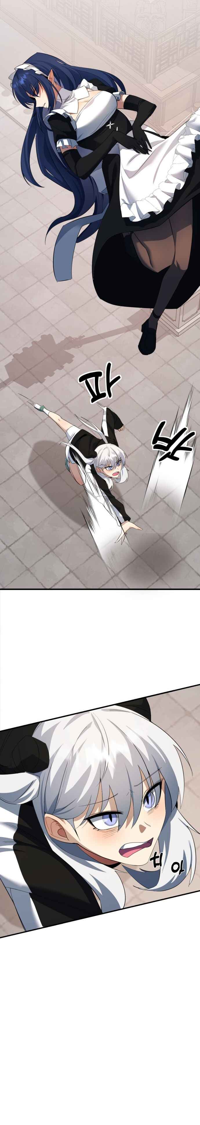Mawang ui Channel Chapter 12 - Page 14