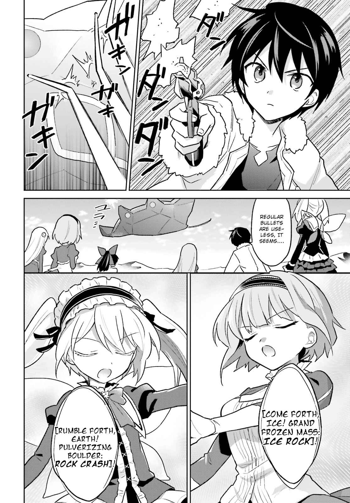 Isekai wa Smartphone to Tomo ni Chapter 36 - Page 24