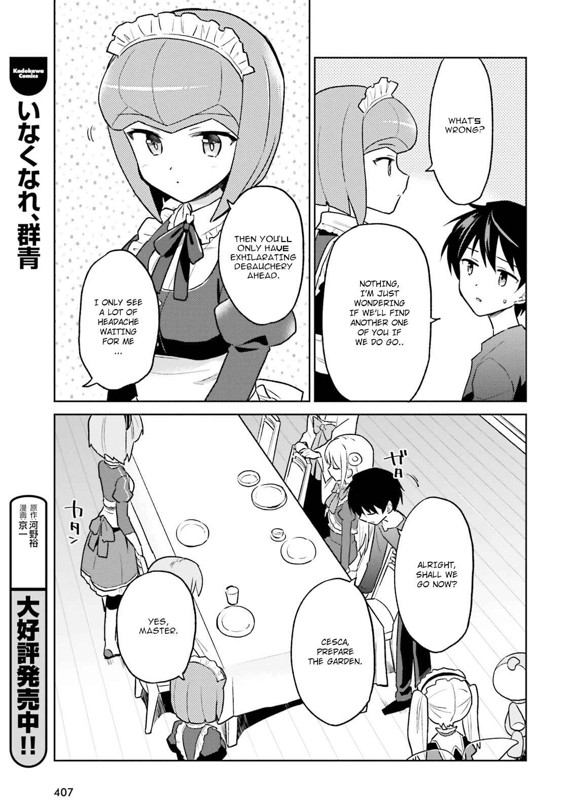 Isekai wa Smartphone to Tomo ni Chapter 36 - Page 3