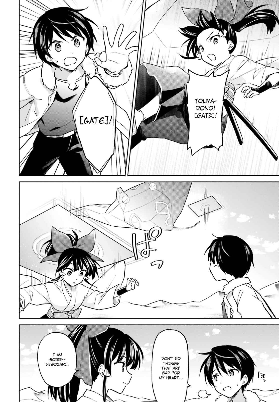 Isekai wa Smartphone to Tomo ni Chapter 36 - Page 30