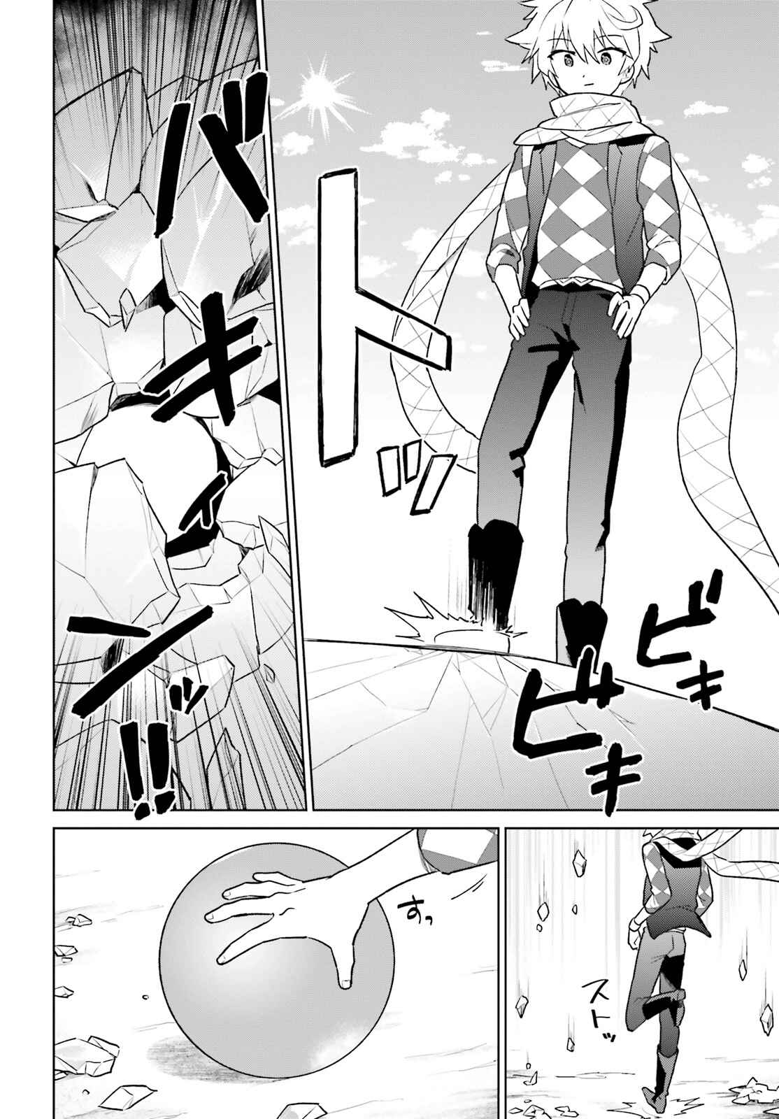 Isekai wa Smartphone to Tomo ni Chapter 36 - Page 36
