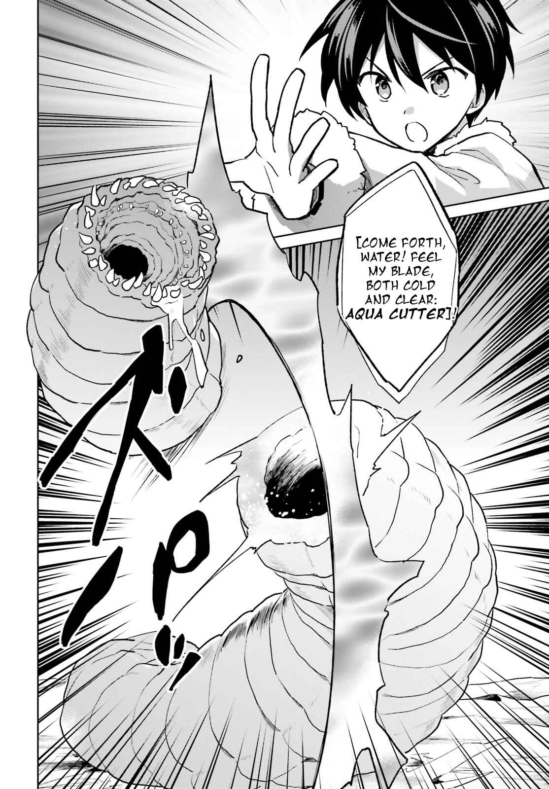 Isekai wa Smartphone to Tomo ni Chapter 36 - Page 8