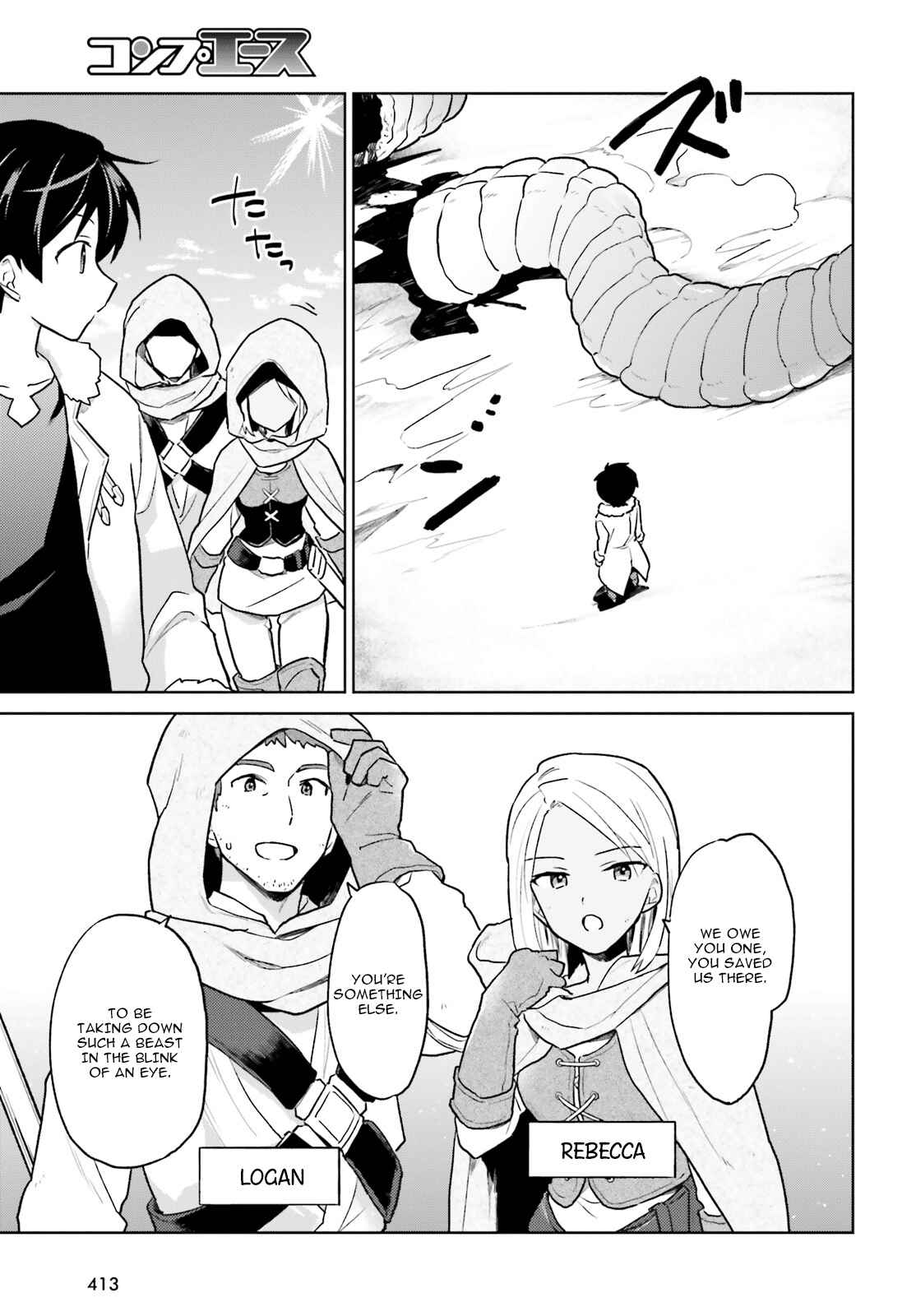 Isekai wa Smartphone to Tomo ni Chapter 36 - Page 9
