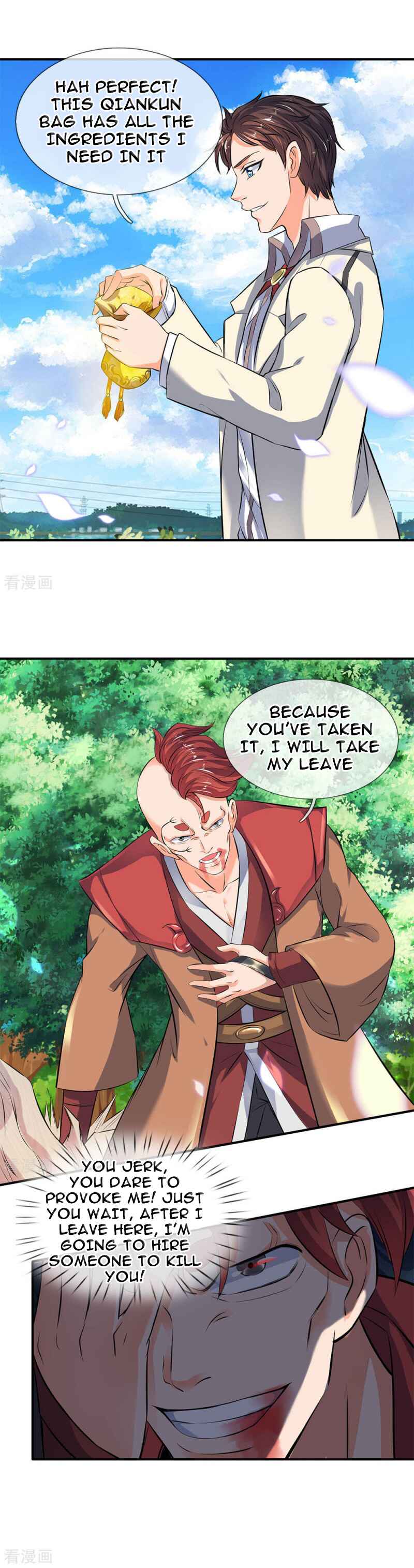 Immortal God King Chapter 15 - Page 3