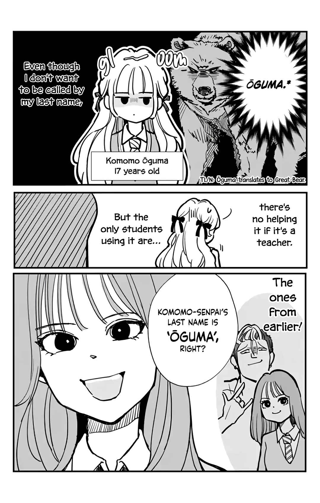 Strawberry♯Chord Chapter 3 - Page 3