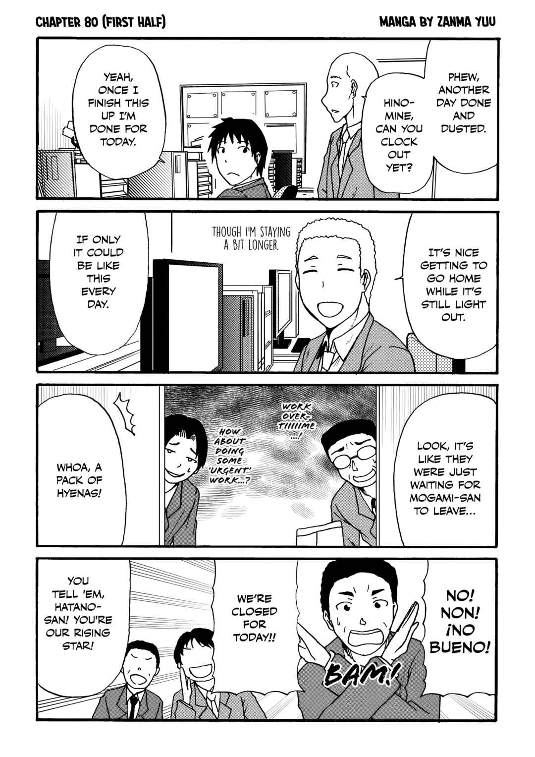 Totsugi Okureta Kitsune ga Yome ni Kuru Hanashi Chapter 80.1 - Page 1