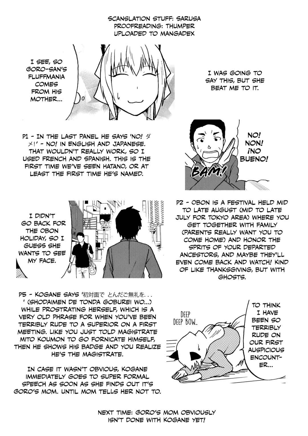 Totsugi Okureta Kitsune ga Yome ni Kuru Hanashi Chapter 80.1 - Page 13
