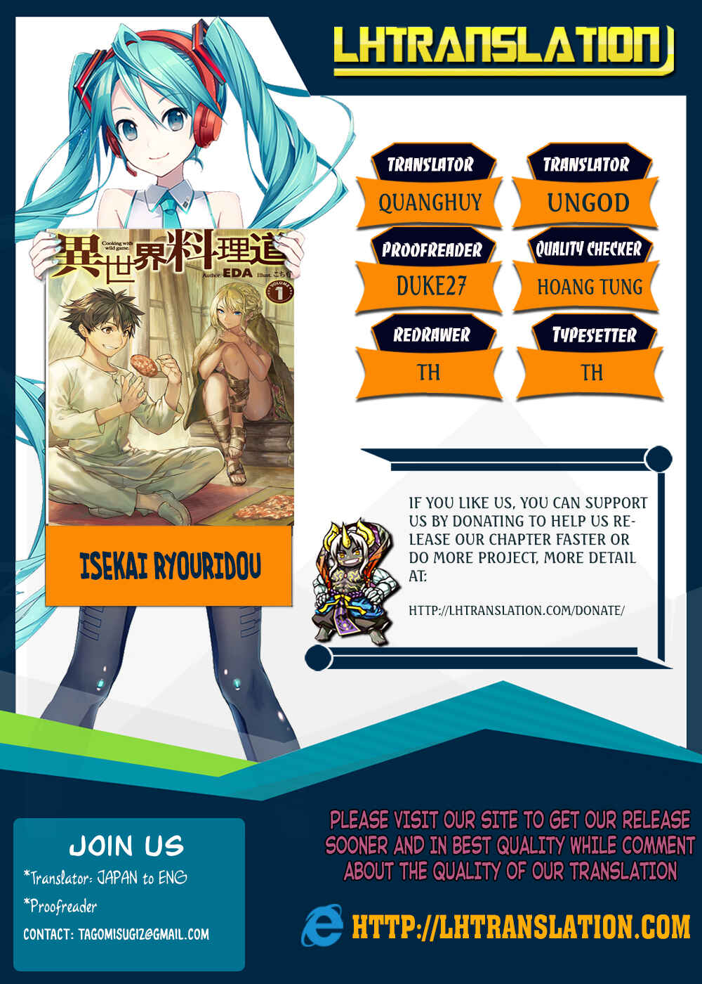 Isekai Ryouridou Chapter 1 - Page 1