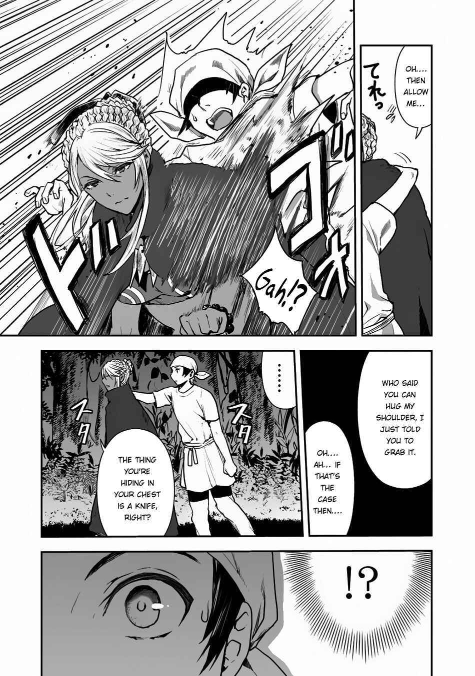 Isekai Ryouridou Chapter 1 - Page 12