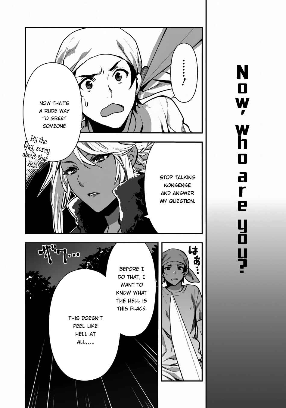 Isekai Ryouridou Chapter 1 - Page 2