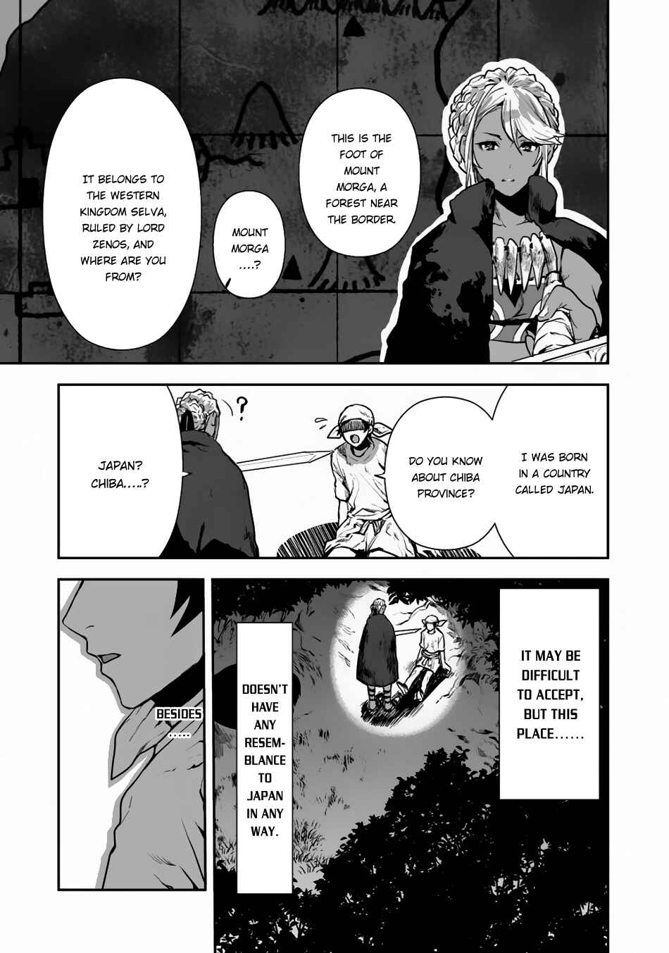 Isekai Ryouridou Chapter 1 - Page 4