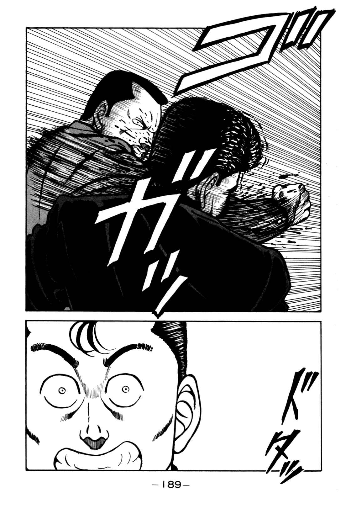 Be-bop High School Chapter 98 - Page 25