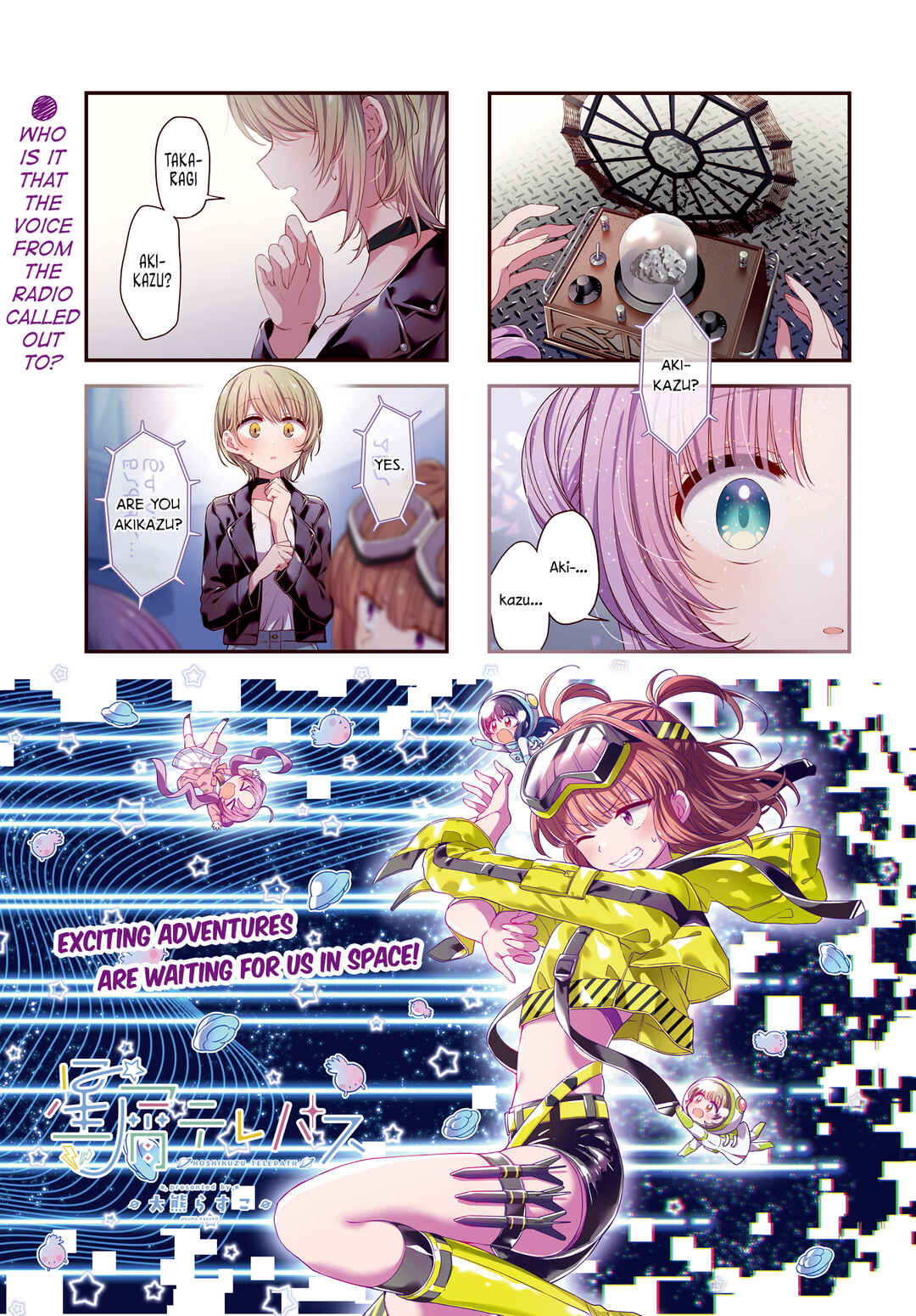 Hoshikuzu Telepath Chapter 40 - Page 2