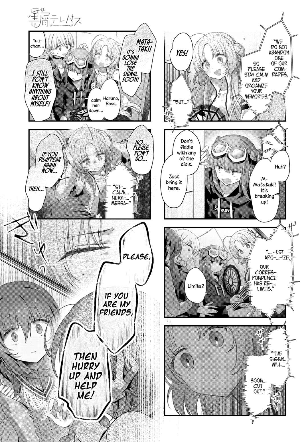 Hoshikuzu Telepath Chapter 40 - Page 8
