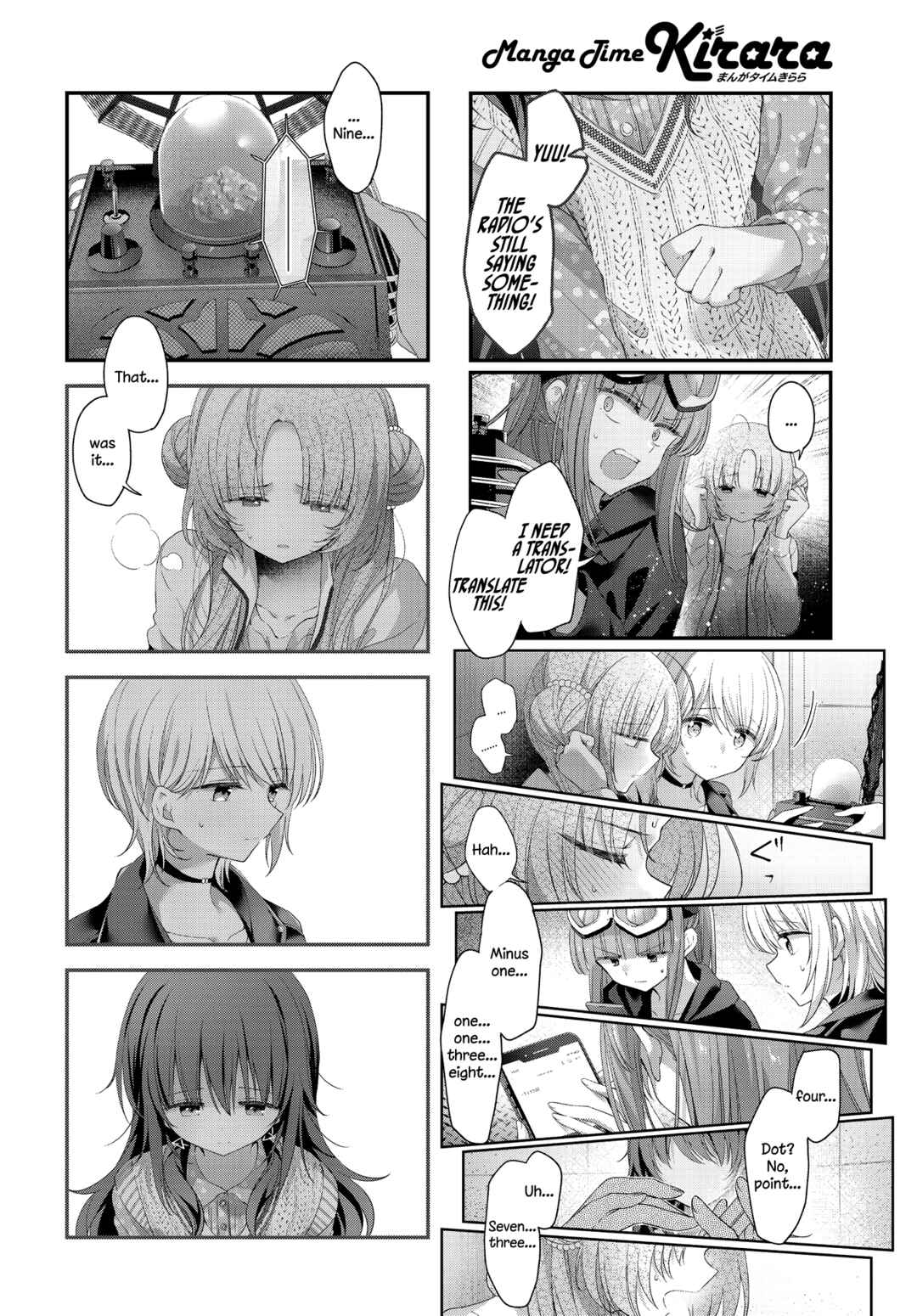 Hoshikuzu Telepath Chapter 40 - Page 9