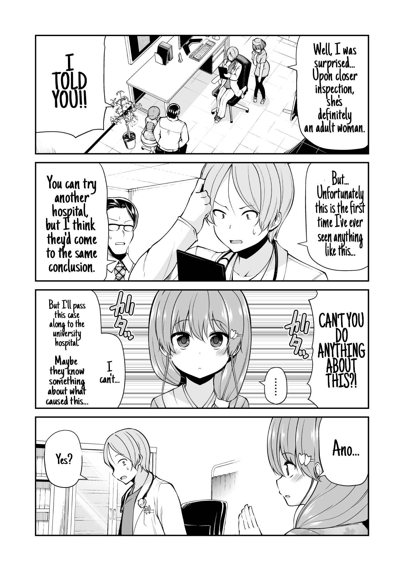 Osanai Fusai wa Itonamitai Chapter 1 - Page 14