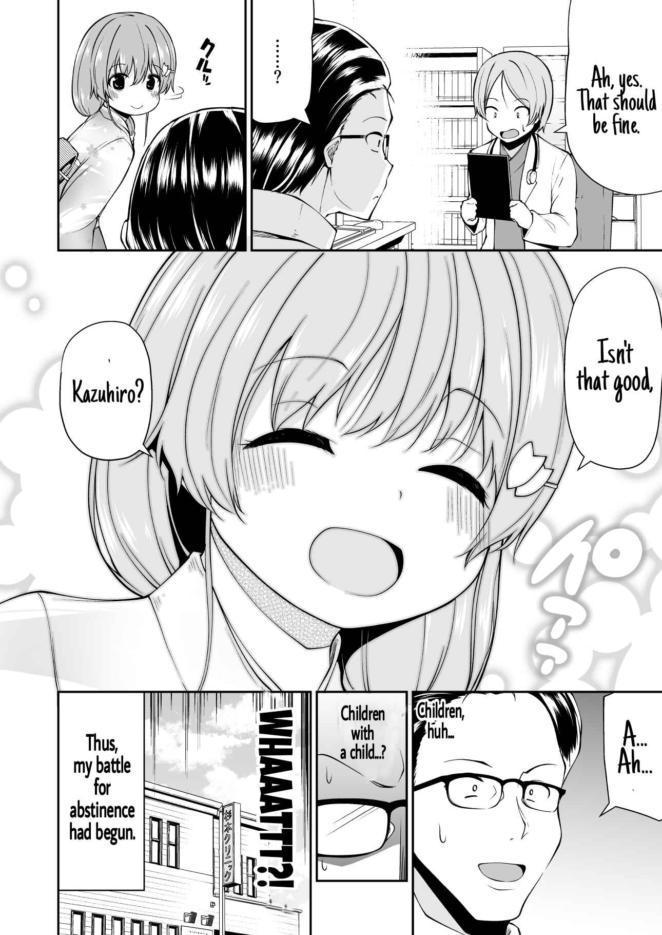 Osanai Fusai wa Itonamitai Chapter 1 - Page 16