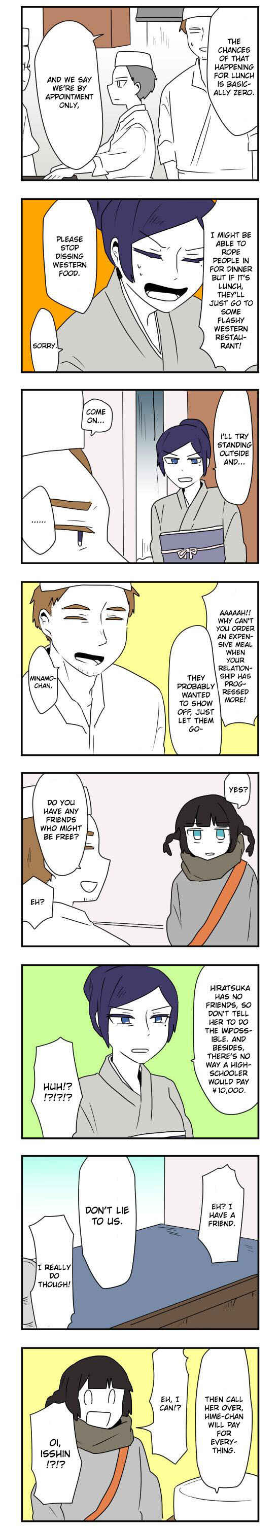 Hikizan Tautology Chapter 27 - Page 8