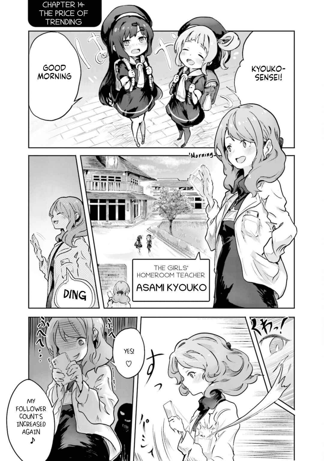 Spicy Days! Chapter 14 - Page 1