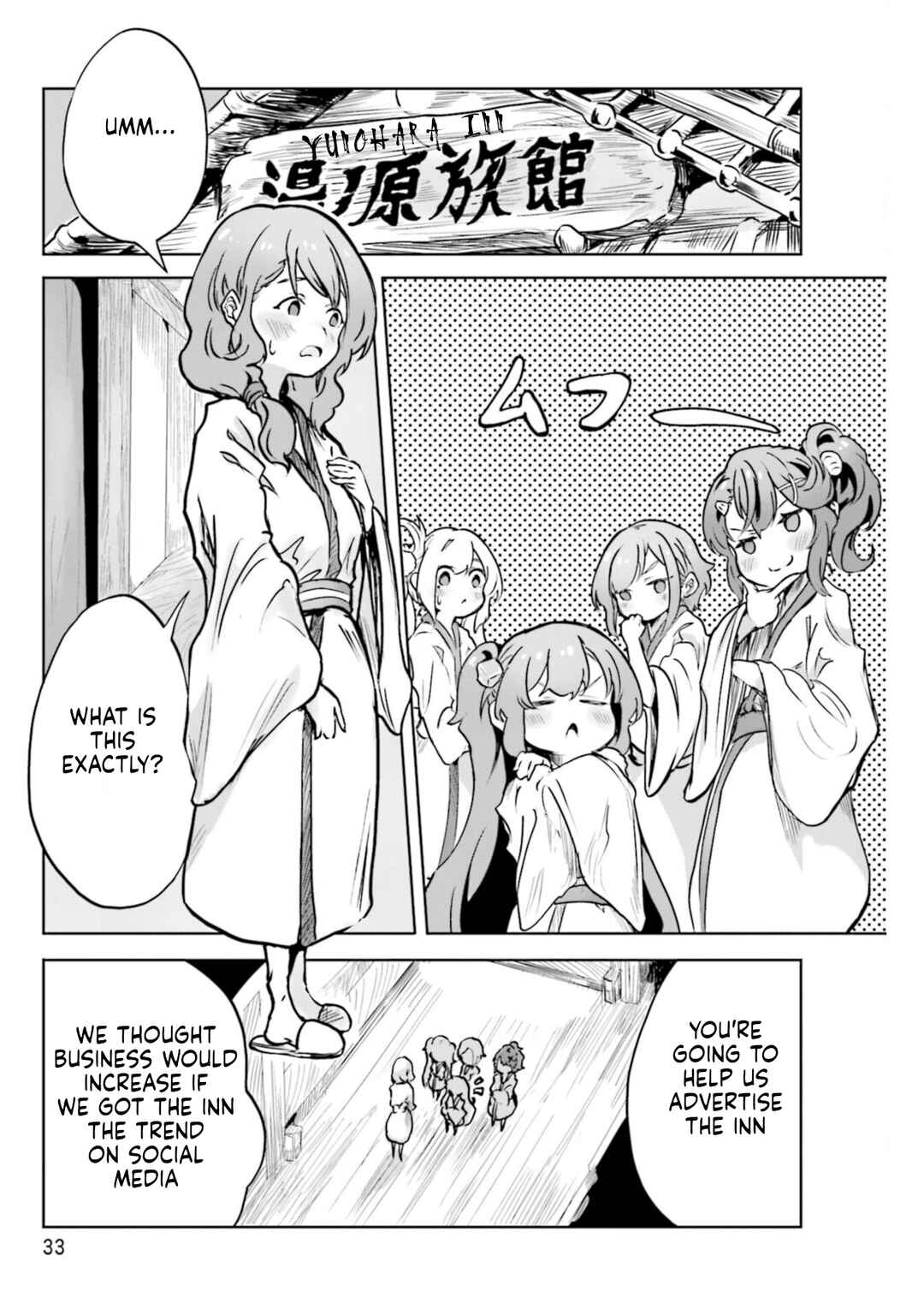 Spicy Days! Chapter 14 - Page 5