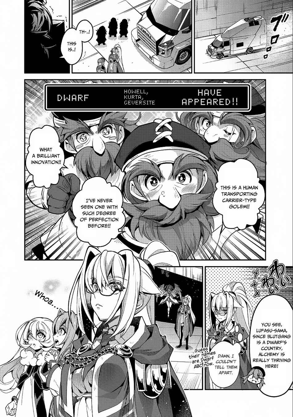 Yasei no Last Boss ga Arawareta! Chapter 21 - Page 10