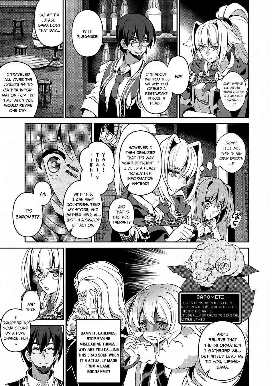 Yasei no Last Boss ga Arawareta! Chapter 21 - Page 23