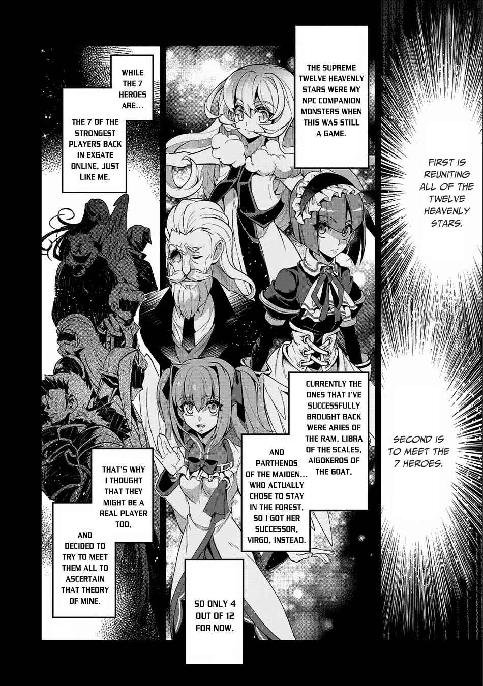 Yasei no Last Boss ga Arawareta! Chapter 21 - Page 3