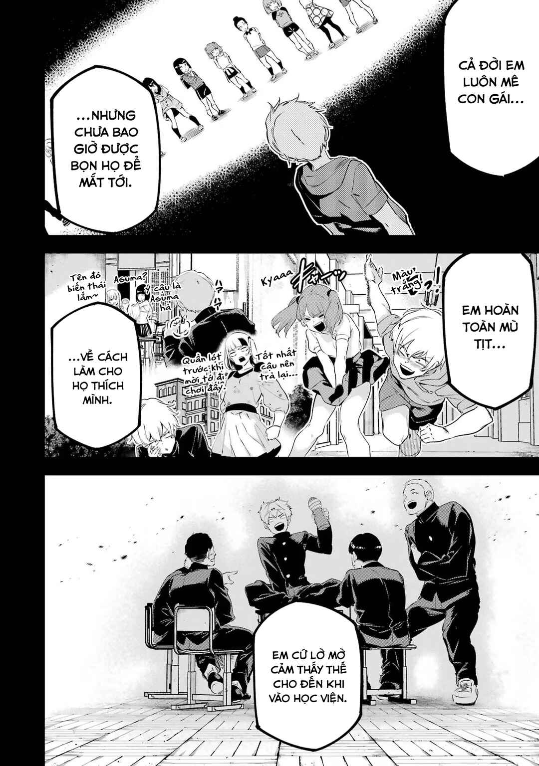 Kaijin Reijou Chapter 41 - Page 13