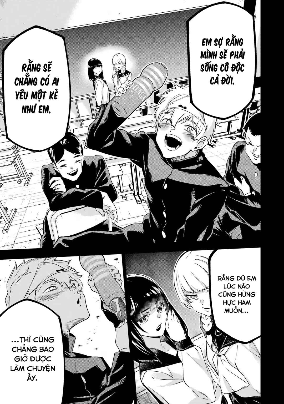 Kaijin Reijou Chapter 41 - Page 14