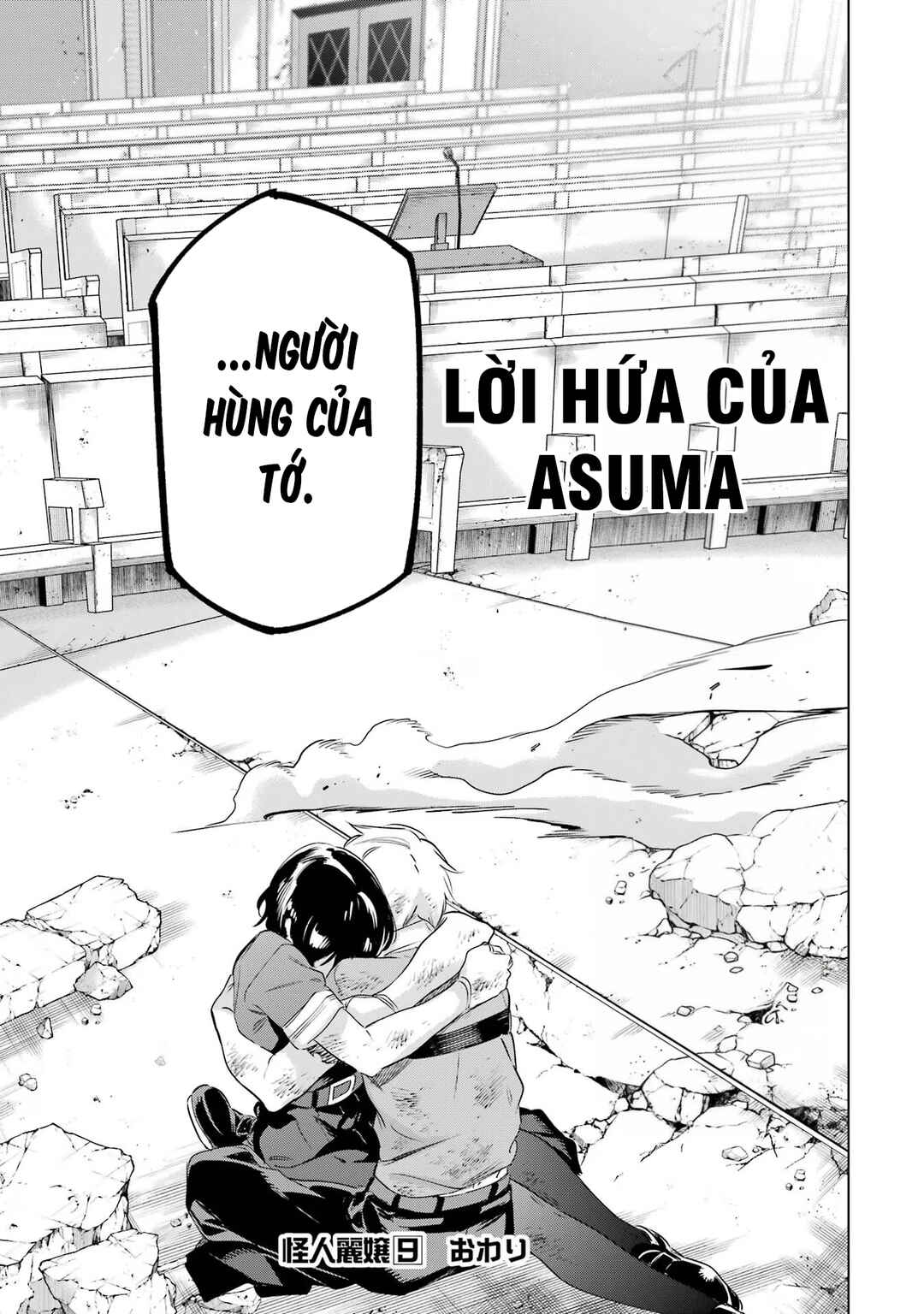 Kaijin Reijou Chapter 41 - Page 45