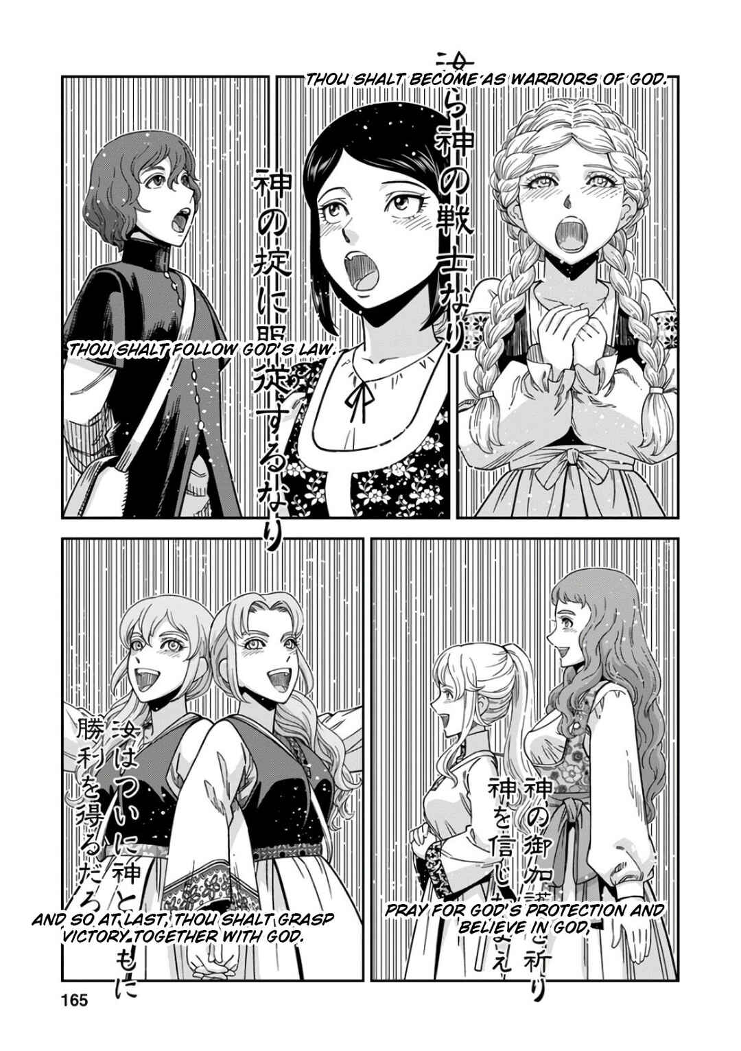 Dívčí válka: Maidens' War Chapter 50 - Page 20
