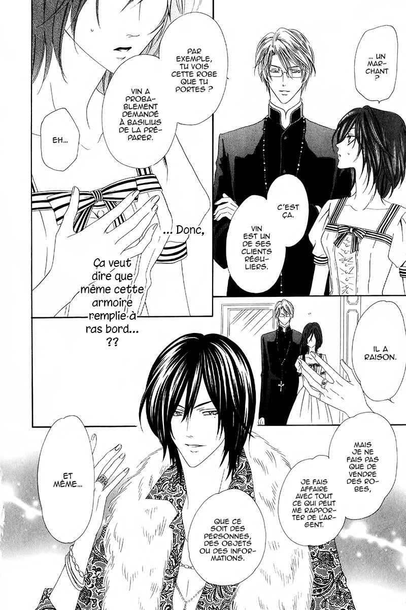 Kainushi wa Akuma Chapter 7.1 - Page 13