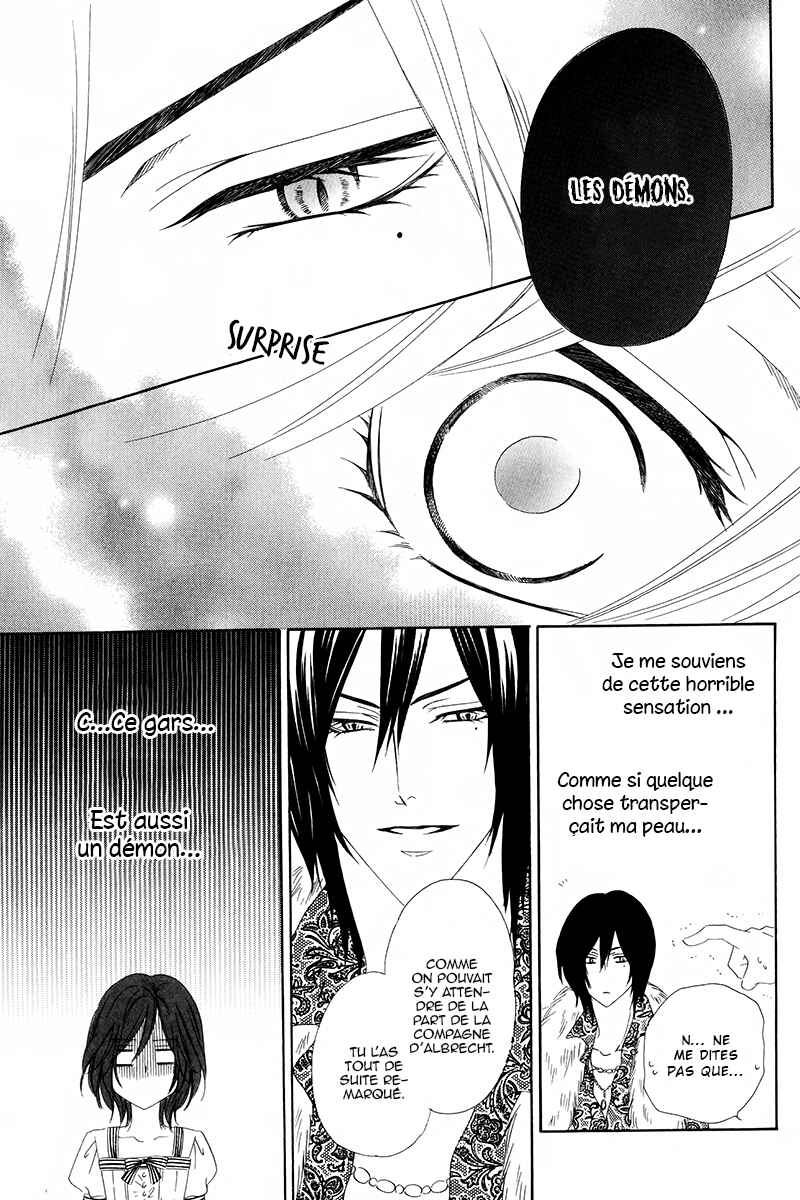 Kainushi wa Akuma Chapter 7.1 - Page 14